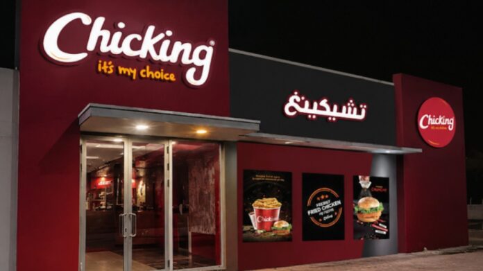 restaurant chicking